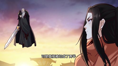 混沌剑神第2季_33_动漫_高清完整版视频在线观看_腾讯视频