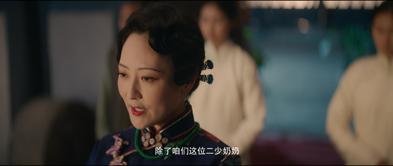 风月无边 4集