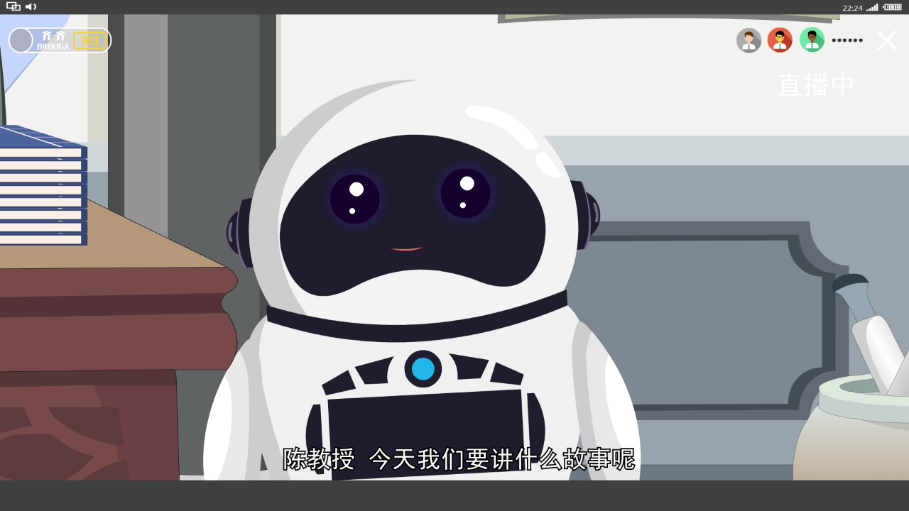 中华上下五千年之传统节日 14集