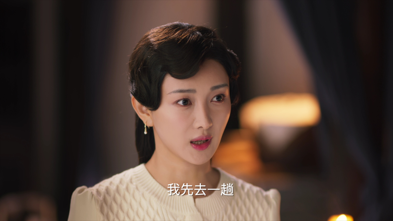 连理刺客 3集