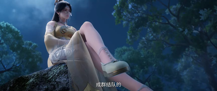 诛仙 第2季 20集