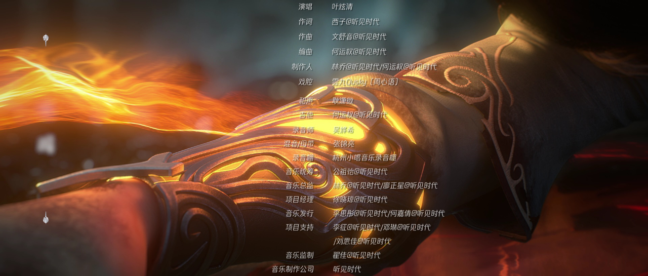 长生界 20集