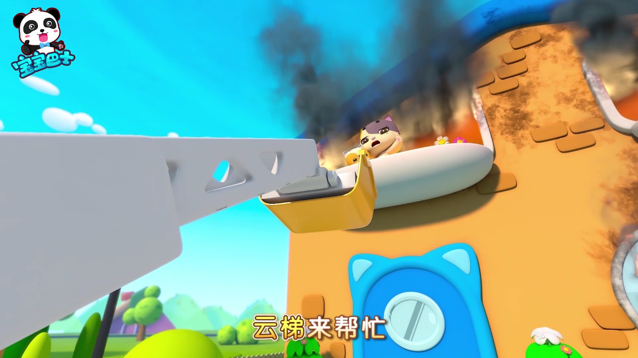 宝宝巴士启蒙音乐剧汽车帮帮队 8集