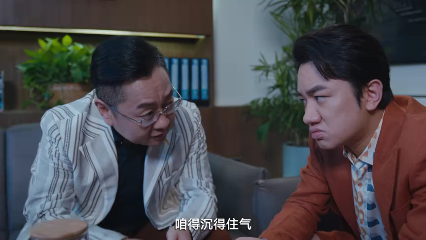 他们的奇妙时光 9集