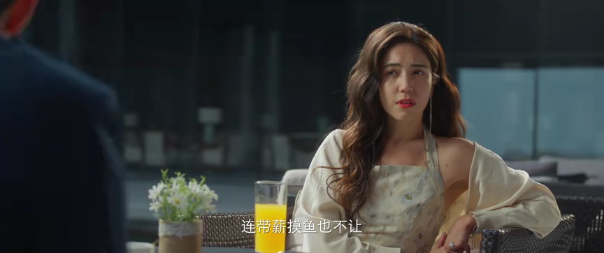 女人的反攻 9集
