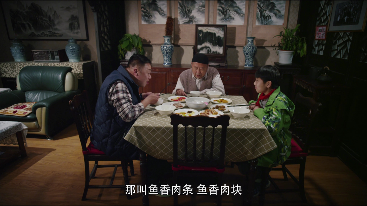小饭桌的故事第一季 1集