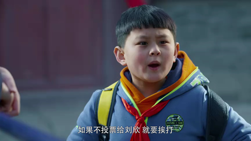 小饭桌的故事第一季 19集