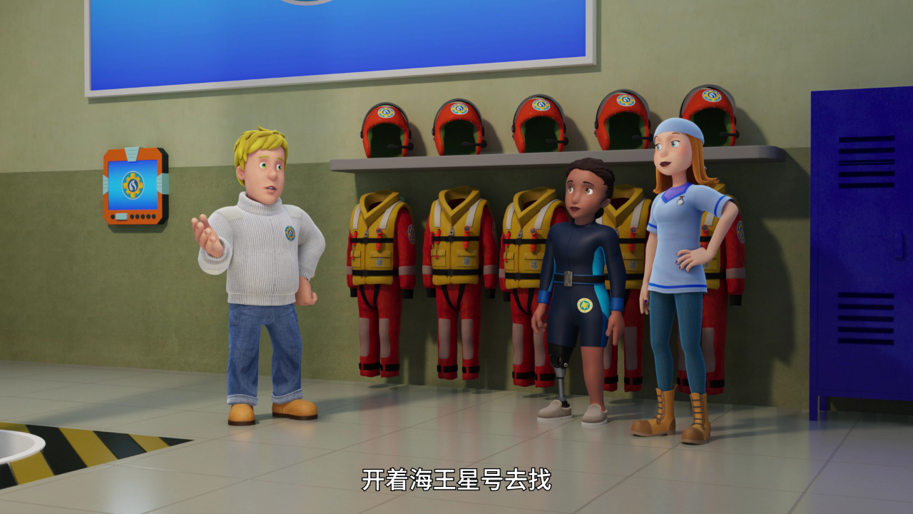 消防员山姆 第十五季[英文版] 16集