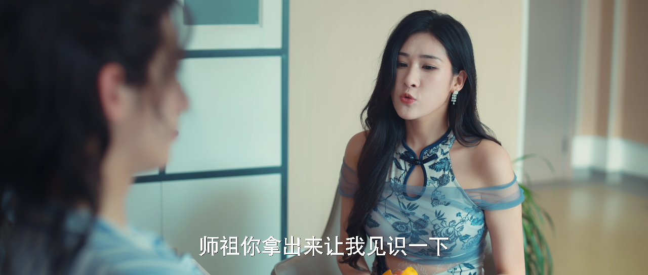 名不虚传 19集