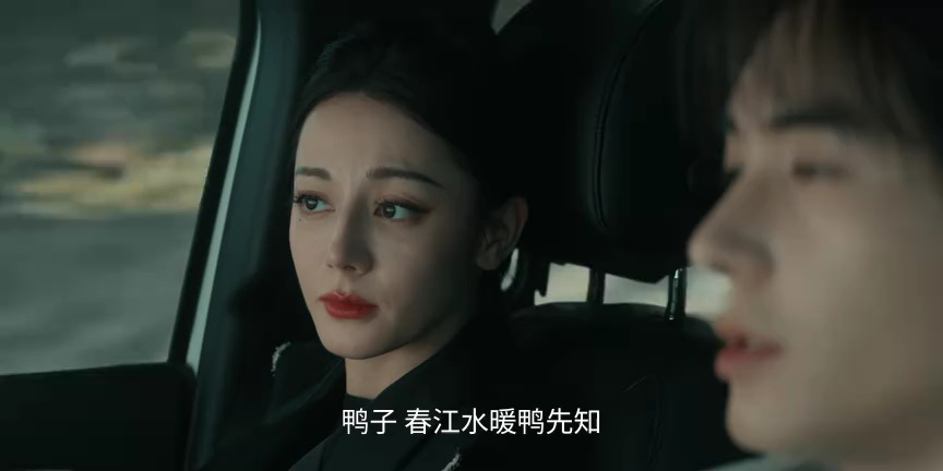 枭起青壤 7集