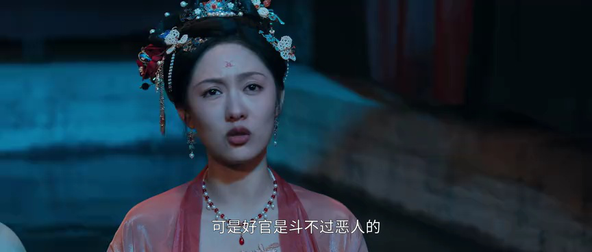 大唐重案组 9集