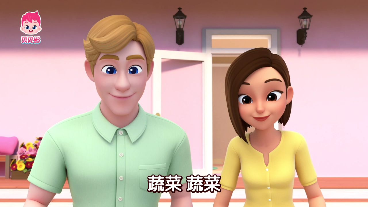 贝贝彬第二季 36集