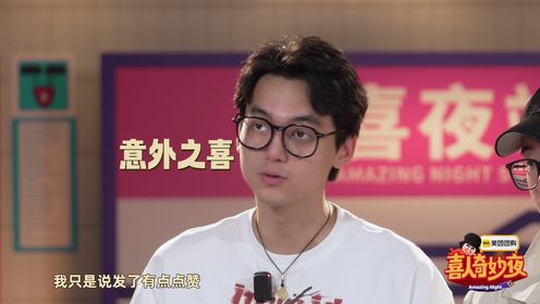花絮:张呈凭一条视频荣升油菜花王子_综艺_高清完整版视频在线观看_腾讯视频