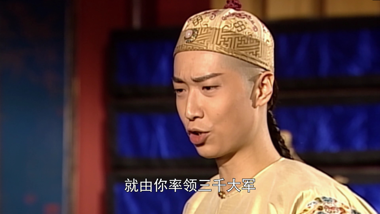 鹿鼎记[粤语版] 10集
