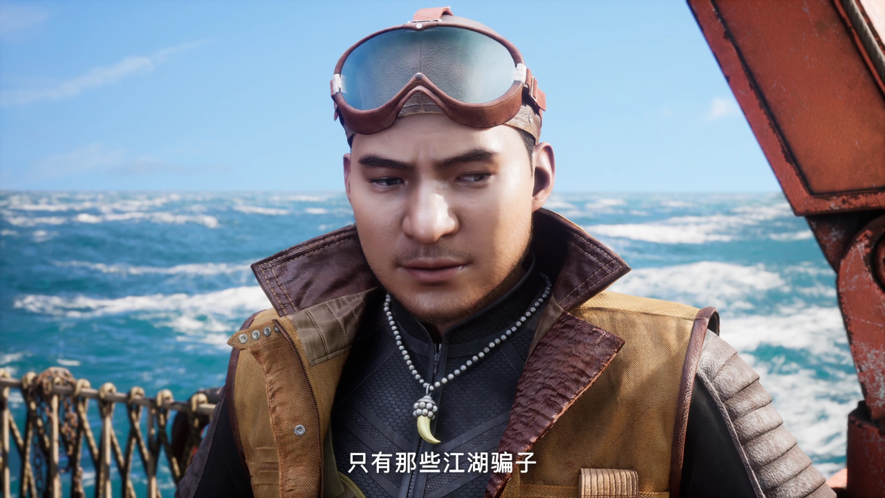 鬼吹灯之南海归墟 6集