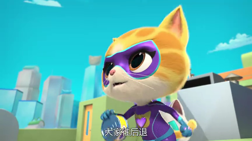 超级小猫战队：喵喵好伙伴[普通话版] 19集