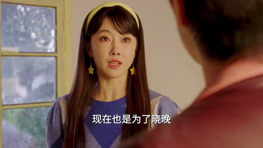 望母成凤 11集