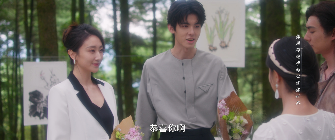 勾心 13集