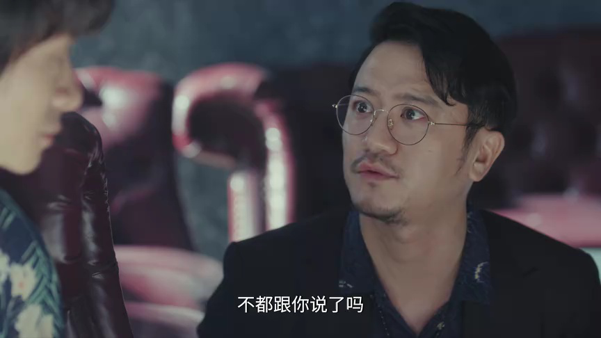 鹦鹉 16集