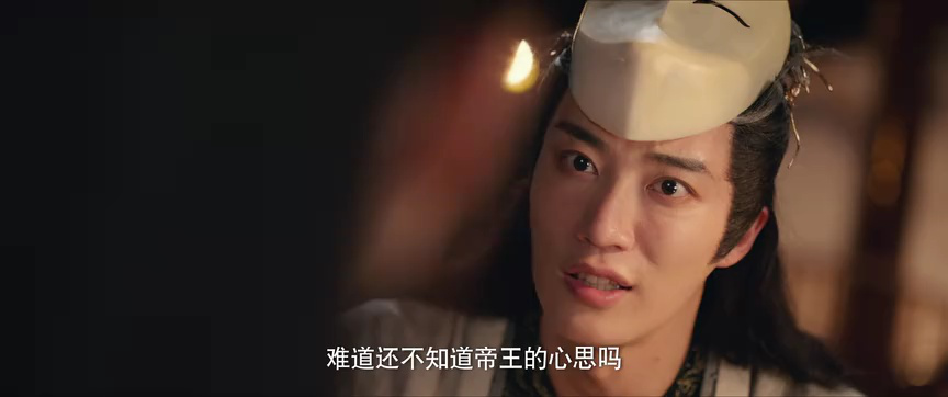 锦月令 18集
