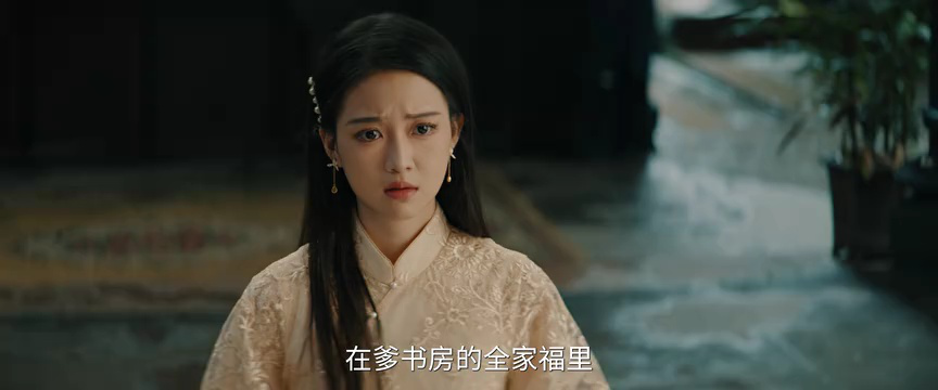 牢笼 1集