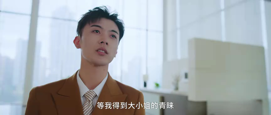 黑月光法则 3集
