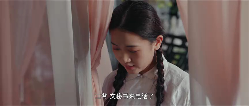 错心 15集