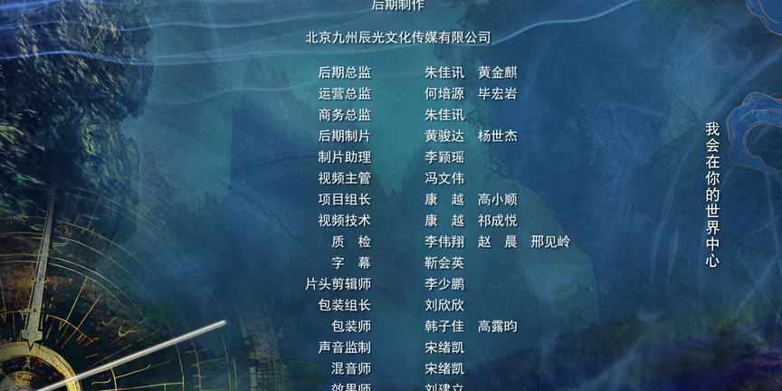 我被困在同一天十万年 19集