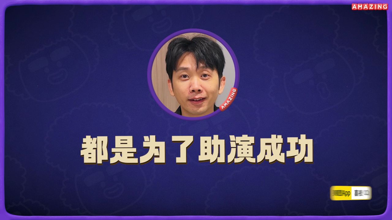 这喜花絮_花絮：担心自己“又丑又不好笑”的刘思维_综艺_高清完整版视频在线观看_腾讯视频