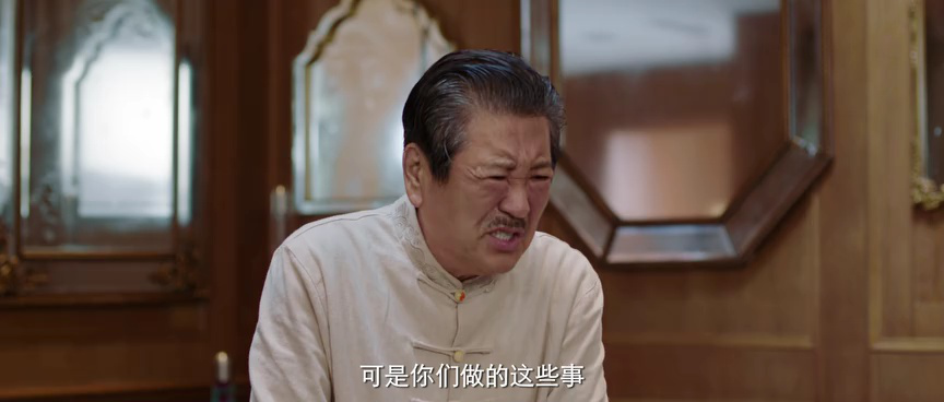 我本是高峰 23集
