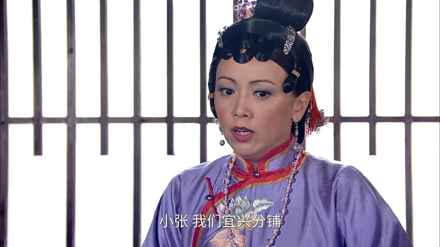 巾帼枭雄[粤语版] 14集