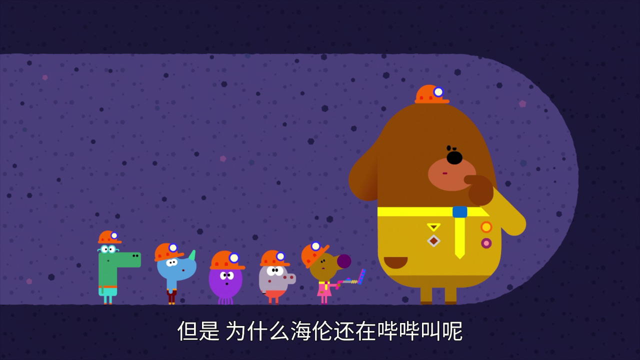 嗨！道奇 第五季 （上） [普通话版] 10集