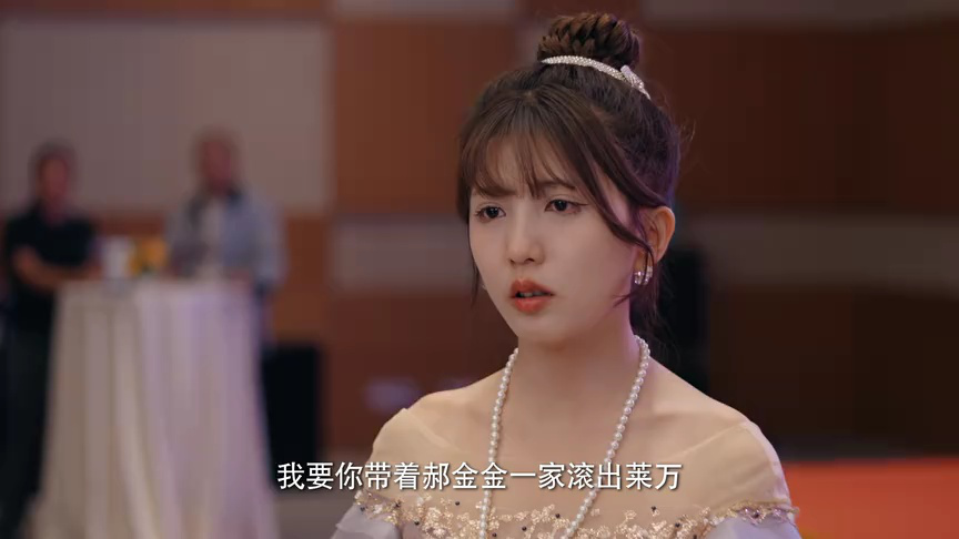 千金一掷 21集