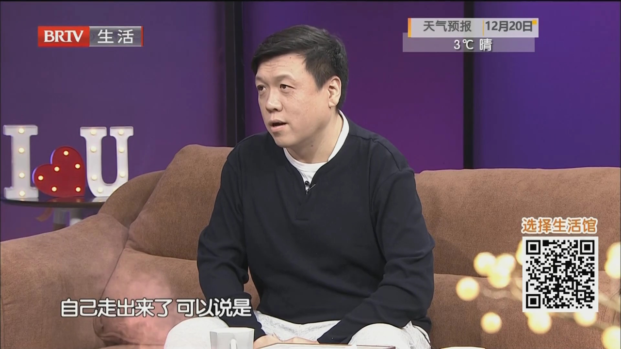 真的想有个伴儿（一）