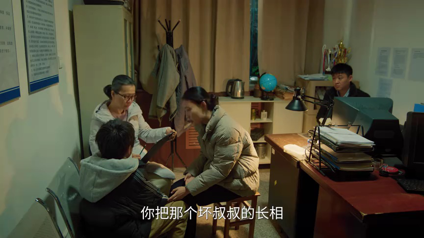 刑警的日子 9集