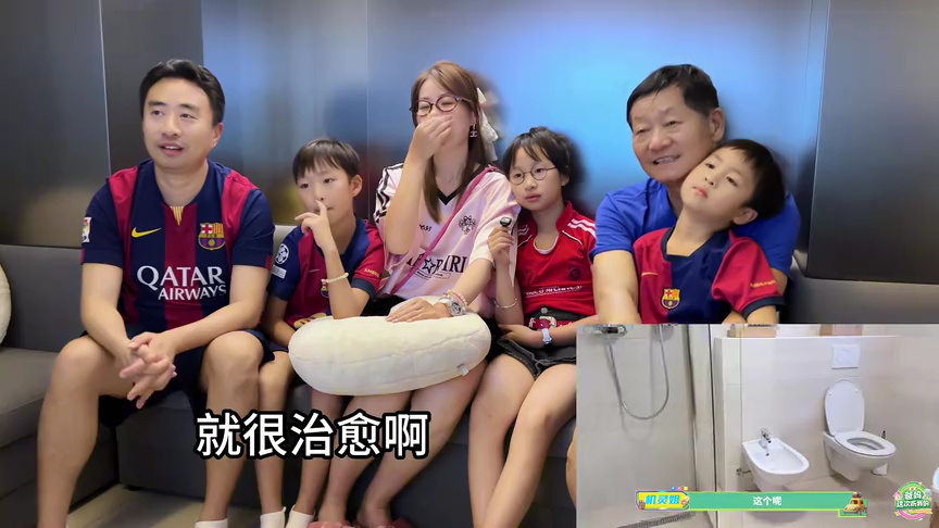 爸妈这次听我的回看 12集