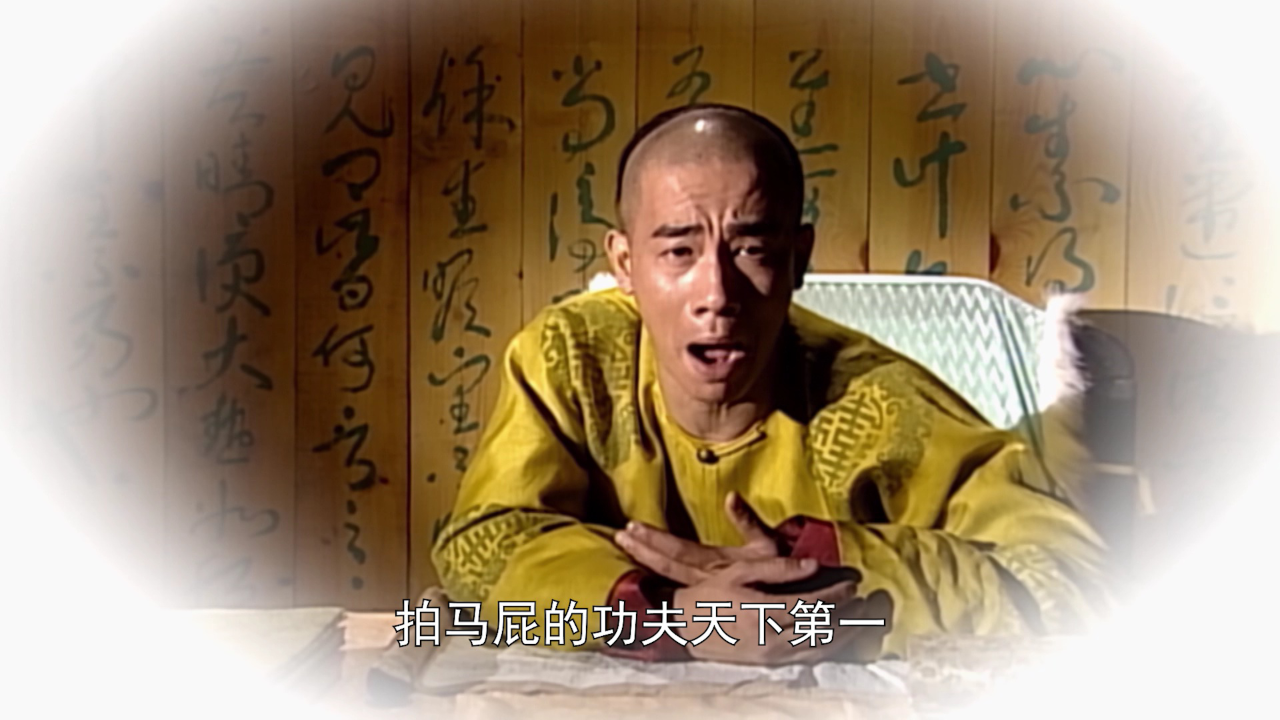 鹿鼎记[粤语版] 36集
