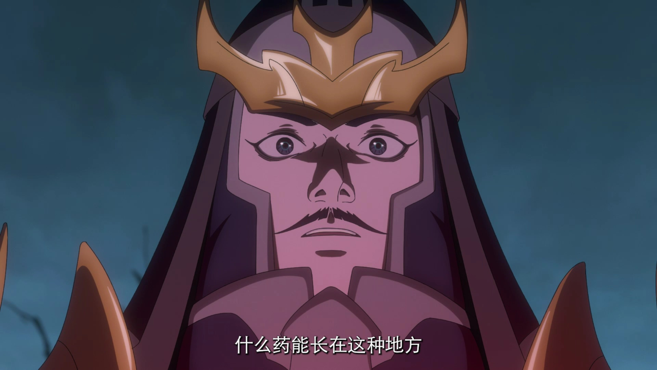 南亭镇厄 8集