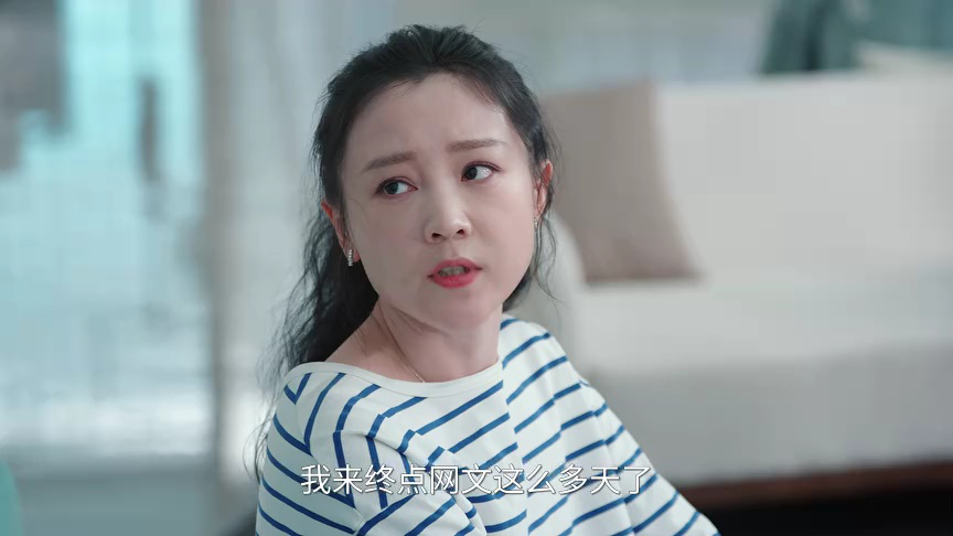 年少有为 12集