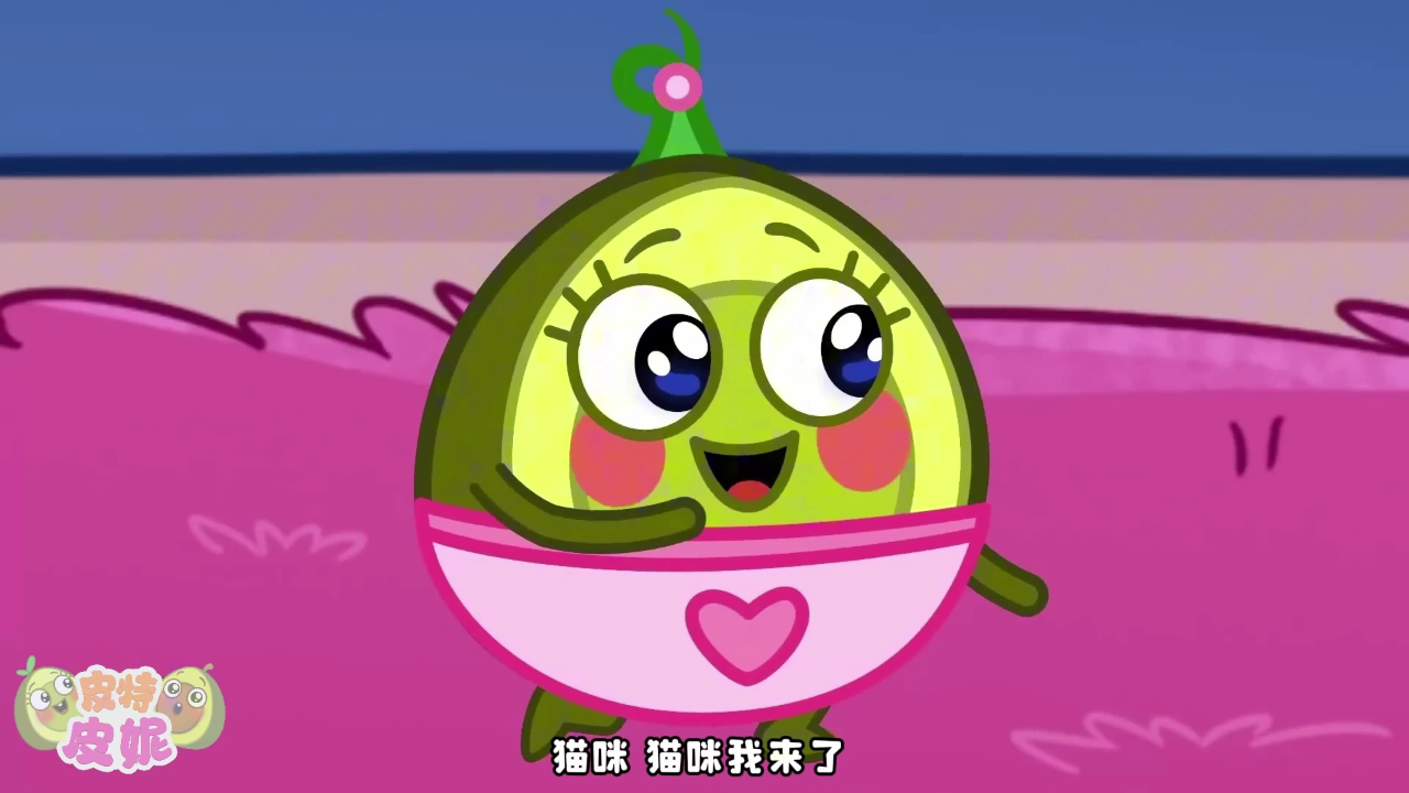 皮特皮妮妙妙屋 37集