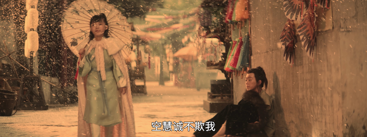 大明暗影三百忠魂 9集