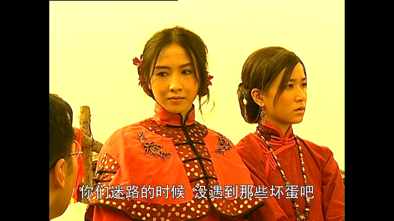 火舞黄沙[粤语版] 4集