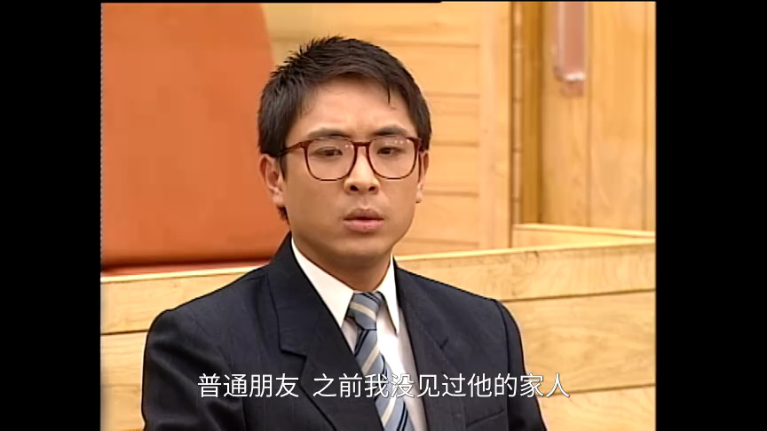 壹号皇庭5[普通话版] 4集