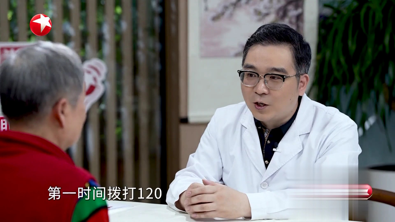 三高老年人群如何预防脑中风