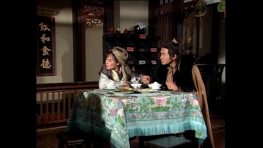 射雕英雄传[普通话版] 5集