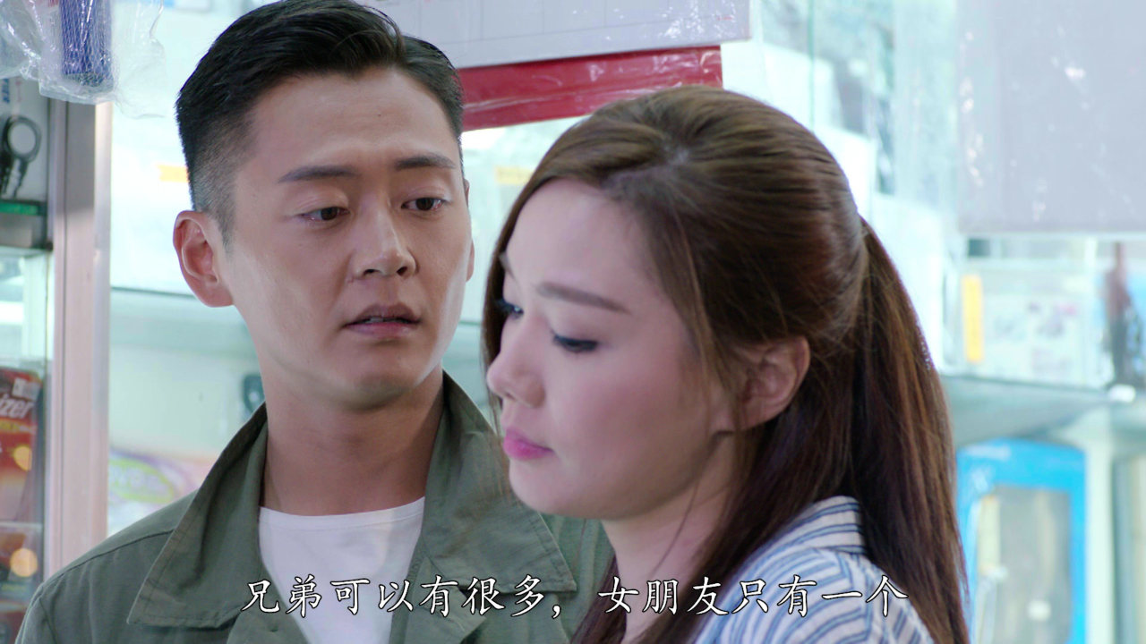 机场特警[粤语版] 16集