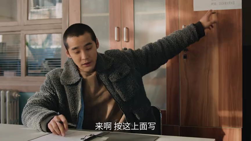 刑警的日子 24集