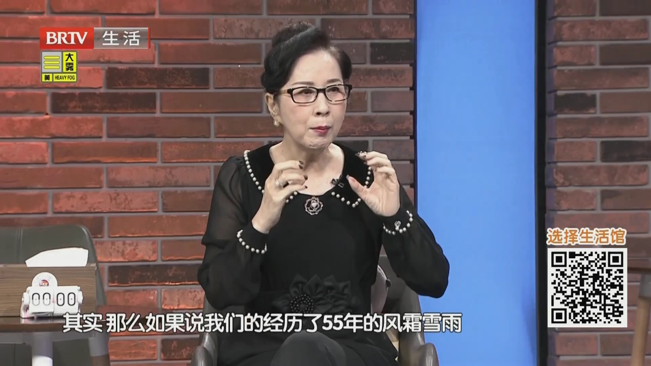 爱  在这里相遇（一）