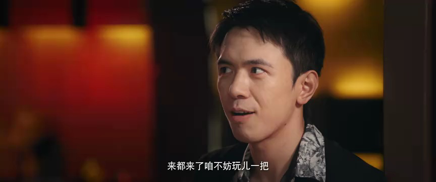 恭喜你发财 6集