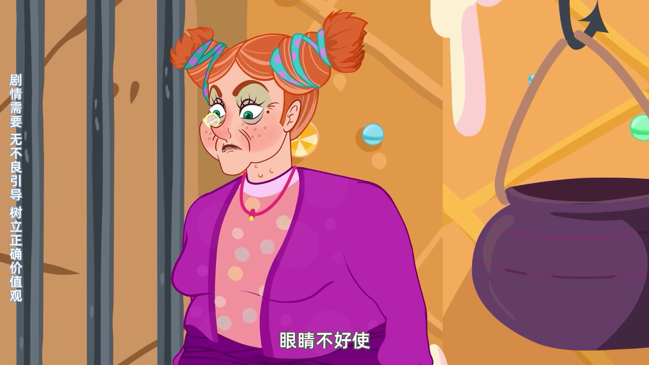 魔法公主童话故事第4季 49集